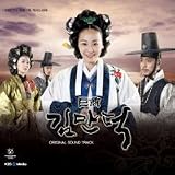 �𾦥��ࡦ�ޥ�ɥ� �ڹ�ɥ��OST (KBS)(�ڹ���)