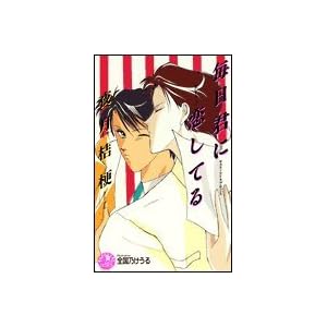 �����N�ɗ����Ă�\�������āq2�r (�Ԋۃm�x���Y)