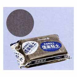 信楽粘土1kg