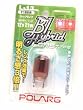 Polarg L13 Hyper Red 21W Hybrid Lens Type 7440 Light Bulb
