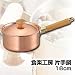 食楽工房　片手鍋　16cm　CNE305