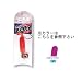 フジワラ(FUJIWARA) フ）アシストブラー　６ｇバイオレットラメ
