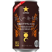 サッポロ 百人のキセキ 至福のブランエール 350ml 缶 350ML× 24缶