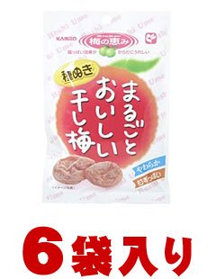 カンロ まるごとおいしい干し梅 30ｇ×6袋入り（1ケース納品）
