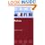 Asthma (Oxford Respiratory Medicine Library)
