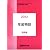 2012年 IDE塾 年金特訓問題集