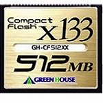 GREEN HOUSE �n�C�X�s�[�h�R���p�N�g�t���b�V�� 512MB 133�{�� GH-CF512XX