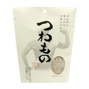 強者(つわもの) ボディタオル