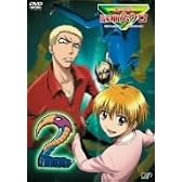 魔人探偵 脳噛ネウロ 2 [DVD]