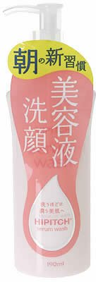 ハイピッチ セラムウォッシュ(朝の美容液洗顔)