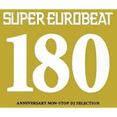 スーパー・ユーロビート VOL.180(DVD付)