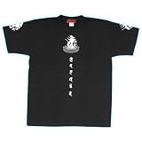 マハースカ オリジナル 梵字 半袖 Tシャツ 蓮華座大日 ダイニチ