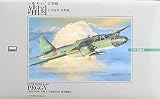 1/72 ���ﵡ No.2 ����