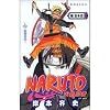 Naruto 33 (Paperback)