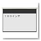 電動 プロジェクター スクリーン ワイド100インチ