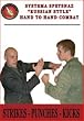 Russian Martial Art DVD - Strikes - Punches - Kicks - Systema Spetsnaz