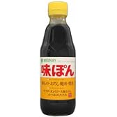 ミツカン 味ぽん 360ml