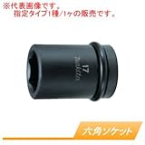 六角ソケット A-43505 □19mm 呼称32-52