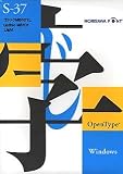 OpenType ゴシック MB101 L for Windowsの画像