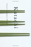 Katachi: The Essence of Japanese Design 画像