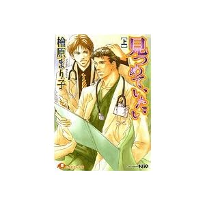 ���߂Ă������q��r (����ЉԊە���)