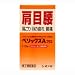 シオノギ　ベリックスＡプラス　110錠　[第3類医薬品]