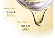 皇潤プレミアム100粒