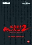 Election 2 (2006) Hak Se Wui Yi Wo Kwai(Spanish, Cantonese, Mandarin audio. Spanish subtitles).