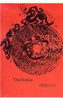The ageless Chinese;: A history