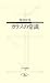 ���饹�ξＱ (���Ҳ����� 23) 