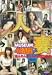 人妻 MUSEUM 4時間 麻生岬 ほか [DVD]