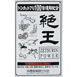アスティ絶王120ＣＰ（RC：1000606656）の画像