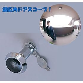 【クリックで詳細表示】ノムラテック 超広角ドアスコープ N-2066(ノムラテツク)