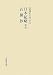 �V���e�C�]�E�z �N�j�V�^�C�P�C�q�_�C11�J���r�j�b�|���L�����N(�m�`�w��)�E�q���N�V���E