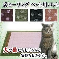 炭ヒーリングペット用パット Sサイズ あられ・紫No.12 19696
