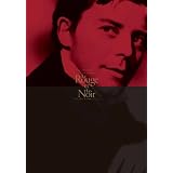 赤と黒 【HDニューマスター】 [DVD]