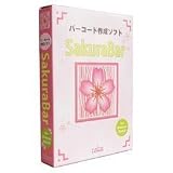 バーコード作成ソフト SakuraBar for Windows 6.0
