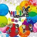 自由化スタイル[初回盤]