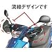 ASAHI [ 旭風防 ] ナックルハ゛イサ゛ー [ アドレスV125／V125G ] [ 走行中の風対策に！] [ 品番 ] AD-01