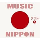 MUSIC NIPPON~大~(初回限定盤A)(DVD付)(在庫あり。)