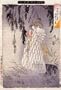 Japanese Ghosts and Demons: Art of the Supernatural