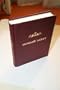 Russian New Testament From Greek (Episkopa Kacciana) Novi Zavet