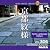 MIXA IMAGE LIBRARY Vol. 306 京都紋様