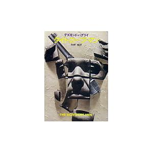 �^�C�g���[�v�E�}�� (�n���J������ NV (371))