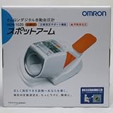 血圧計 HEM-1020の画像