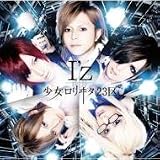 I’z(Type-C)