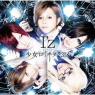 I’z(Type-C)