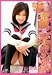 ジュニアアイドル危険なオーディション 秋山優香 [DVD]