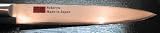 Review Sekiryu SRDM400 / Stainless Steel Yanagi Sushi Knife #SRDM400