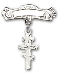 Sterling Silver Baby Badge with Greek Orthadox Cross Charm and Arched Polished Badge Pin